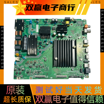 海信HZ50A55E（B0M3） 主板RSAG7.820.9132 配屏HD500X1U51-T0K1