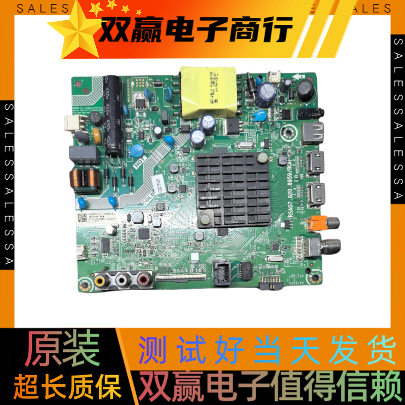 全新海信HZ32E35A BOM5主板RSAG7.820.8959提供测试视频