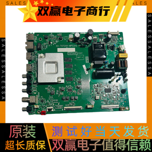 测好TCL 50L8 主板40-T972AH-MPE2HG 屏LVU500NDEL