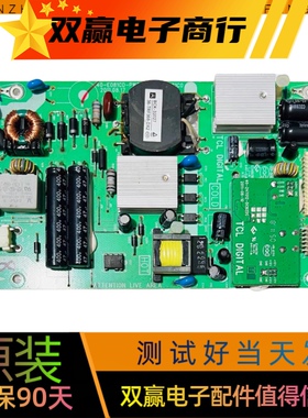 TCL液晶LE32C18 3273EDS L32D78 LE32M05电源板40-E081C0-PWC1DG