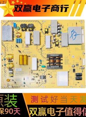 原装索尼KD-75X8500F 75X8500G电源板AP-P348AM 2955047003