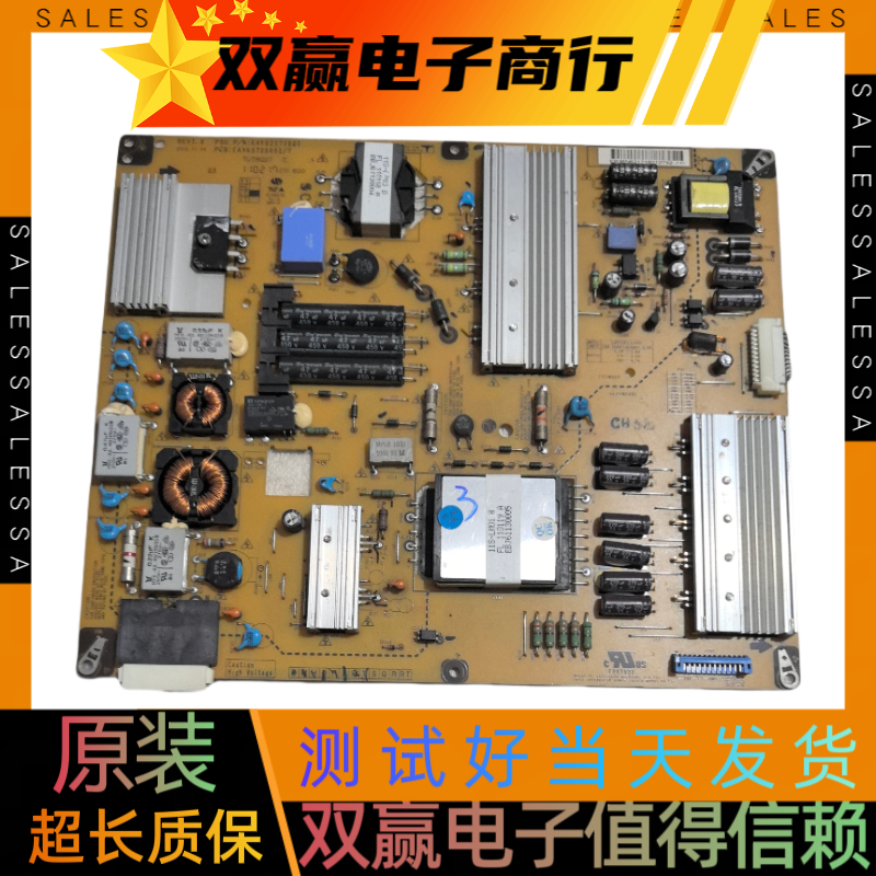 包好LG 42LV3600-CB 42LV365C-CB电源板EAY62171601 EAX63729001