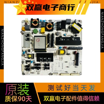 包好海信液晶LED42K316X3D LED42K310X3D电源板RSAG7.820.4584