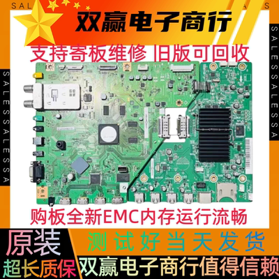 全新夏普LCD-46/52/60LX750A/960A/850A主板DUNTKG257 QPWBXG257