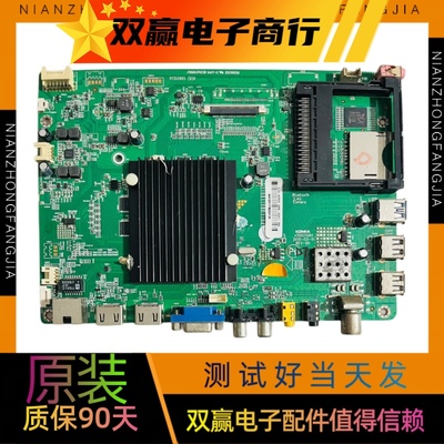 包好康佳LED40/43/49/50/55/58/T60U主35021065提供测试视频