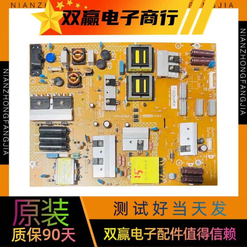 飞利浦电视机65HUF6982/T3 65PUF606电源板715G7312-P03-001-002S