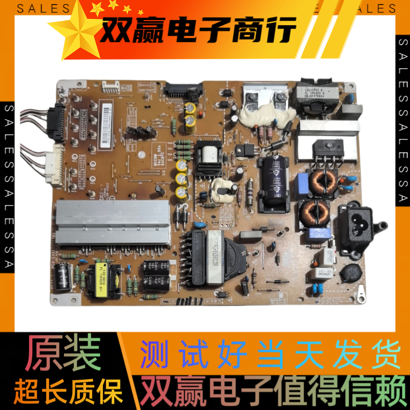 包好LG 55GB7800-CC电源EAX65424001(2.3) LGP55K-14LPB