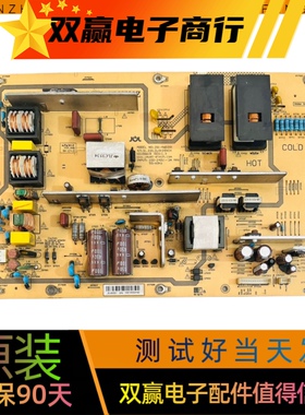 夏普LCD-46G120A/46GE220A 电源板JSI-460201 RUNTKA722WJQZ