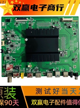 包好康佳LED55R90主板35022697屏LC55