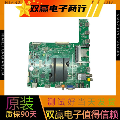 包好海信LED46/55K360X3D主板RSAG7.820.5060屏HE460GFD-B31