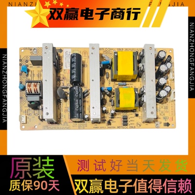 原装康佳LED42M3500PDF电源板34007554 35015462 KPS+L110C2-01