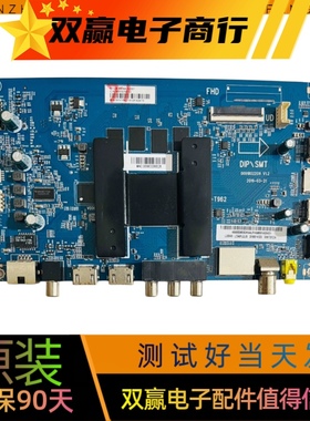 包好海尔LU55C51 LU55H81 LU58H71 LU58C51主板0091802209可配屏