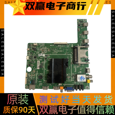 包好海信LED39EC600D（B0M1）主板RSAG7.820.5060配屏核对白标