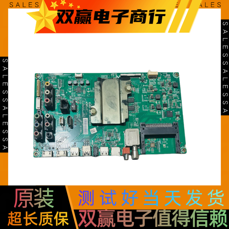 海信LED50EC590UN（B0M3）主板 RSAG7.820.6455/R0H可配屏