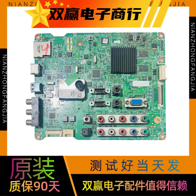 三星LA40C530F1R主板 BN41-01377B配屏LTF400HM01/T400HW03