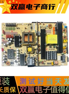 包好 Seewo希沃教学机一体 A06EA 55/65寸电源板 P.SWP.250HT.1