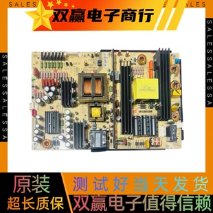 包好 Seewo希沃教学机一体 A06EA 55/65寸电源板 P.SWP.250HT.1