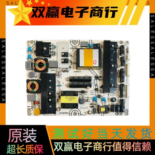 包好海信LED46K01P/LED55T36GP 电源板RSAG7.820.4162