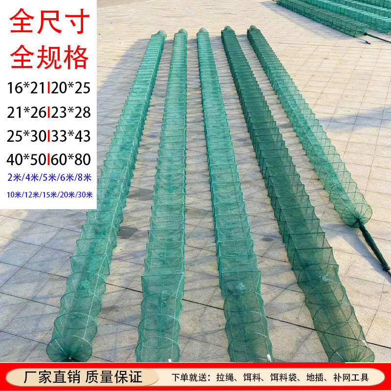 虾笼渔网折叠加厚网布捕鱼笼泥鳅龙虾黄鳝笼鱼网捕鱼虾神器大框架