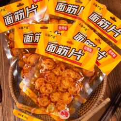 辰颐物语平江面筋片480克/袋解馋辣味休闲零食小吃豆干制品小包装