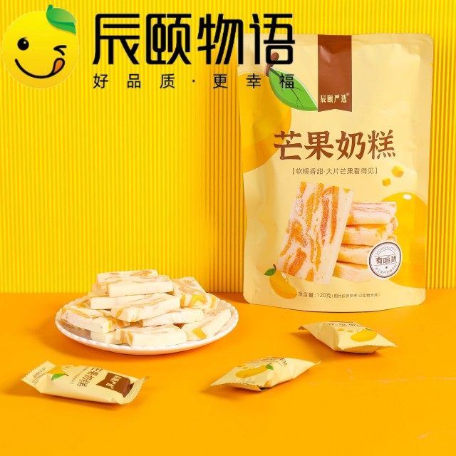 辰颐物语芒果奶糕240g水果干果脯蜜饯奶酪芒果干解馋零食品牌直发