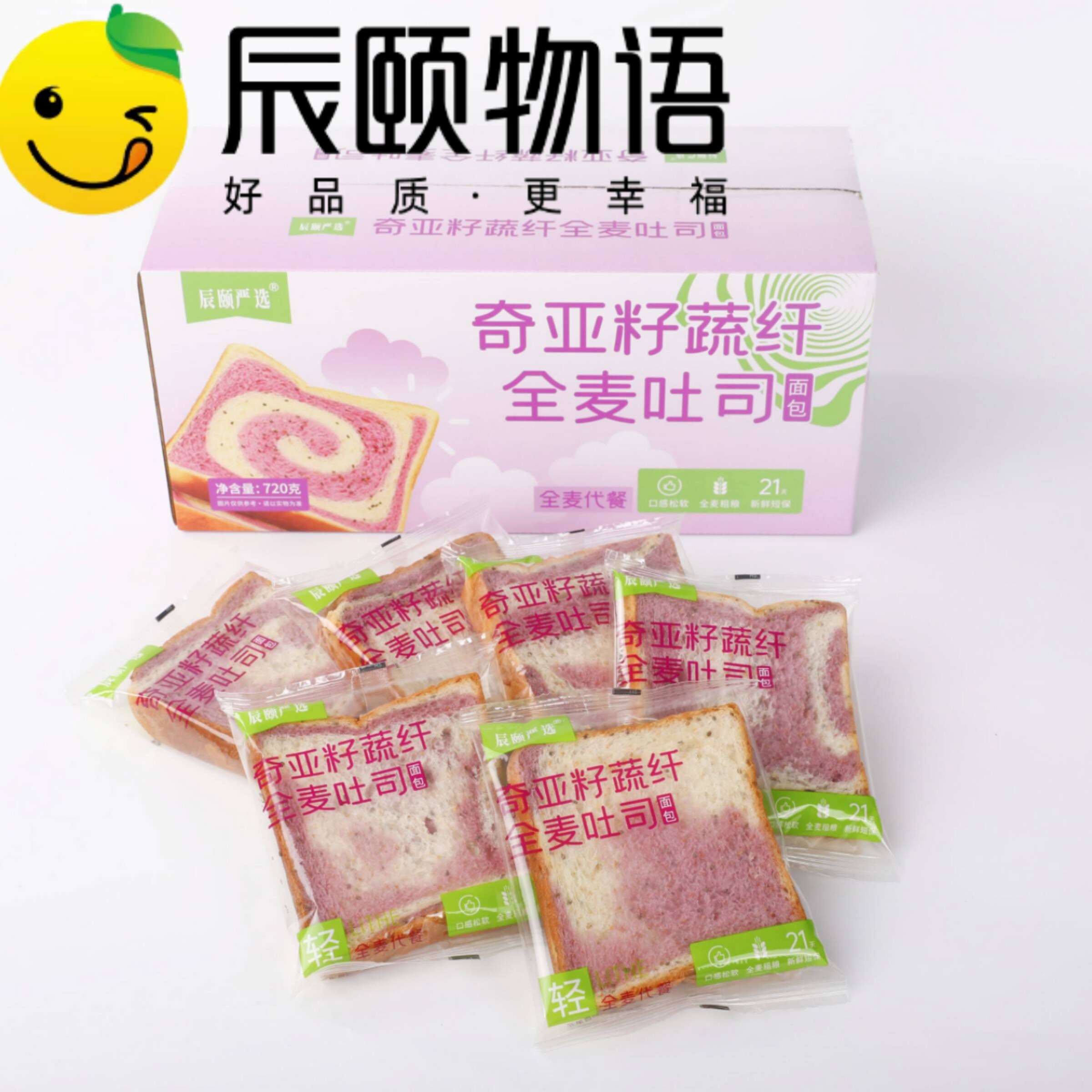 辰颐物语奇亚籽蔬纤全麦吐司独立包装奇亚籽全麦吐司面包品牌直发