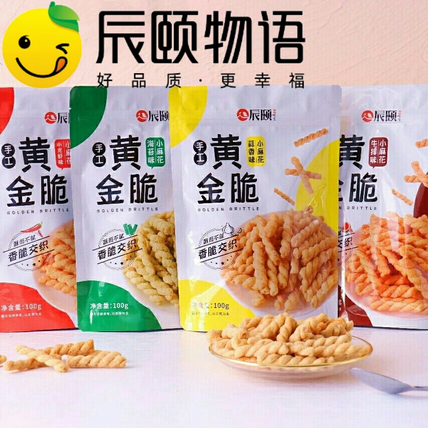 辰颐物语辣木叶手工零食小麻花