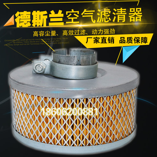 上海德斯兰DSR75A至125A螺杆机空气滤清器5590kw原装过滤器油滤芯