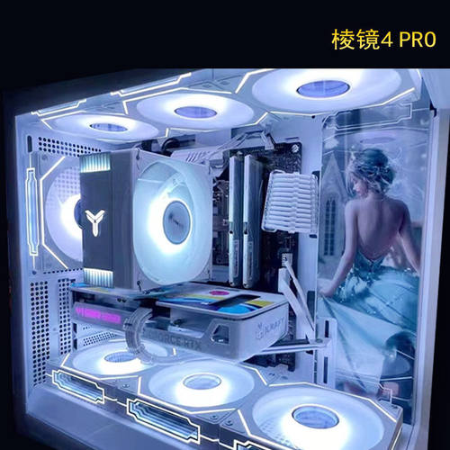 散热航星棱镜风扇ARGB正叶反叶