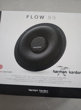 哈曼卡顿中低音汽车音响宝马
