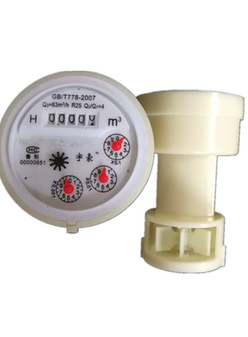 插入式水表芯大口径可拆式机芯DN80DN10050DN200组合式指针式冷热