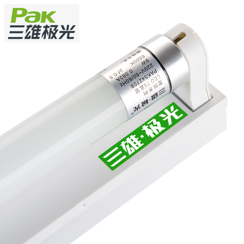 三雄极光LED1.2米日光灯T8灯管