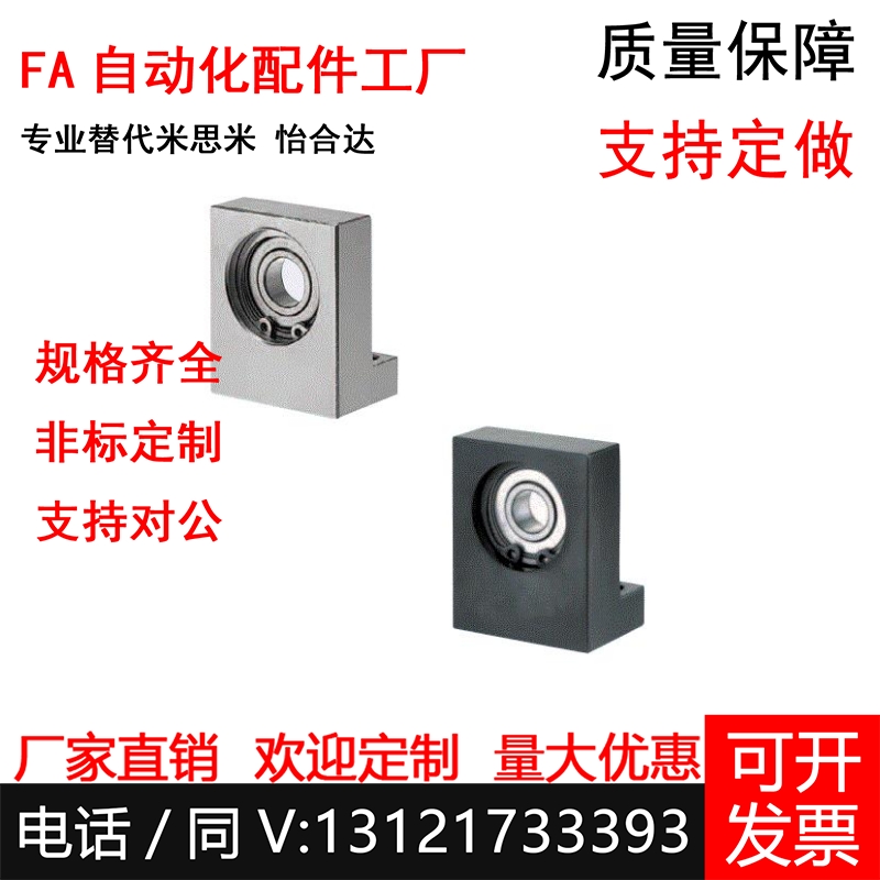 带座轴承立式 轴承座组件L型BGF01 BGLKB6902 6002 6003 6004ZZ D