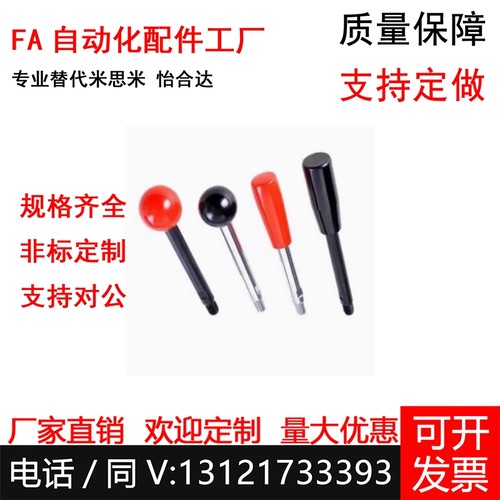 LRGN LRGB LRGNS LBGS6-63 8-80 10-100 12-125-R B握柄把手