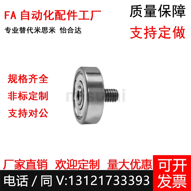 NTSBG6/7/8/9/13/16/19/22/26/30/32/35/37/47/52-L4/5/8/12轴承