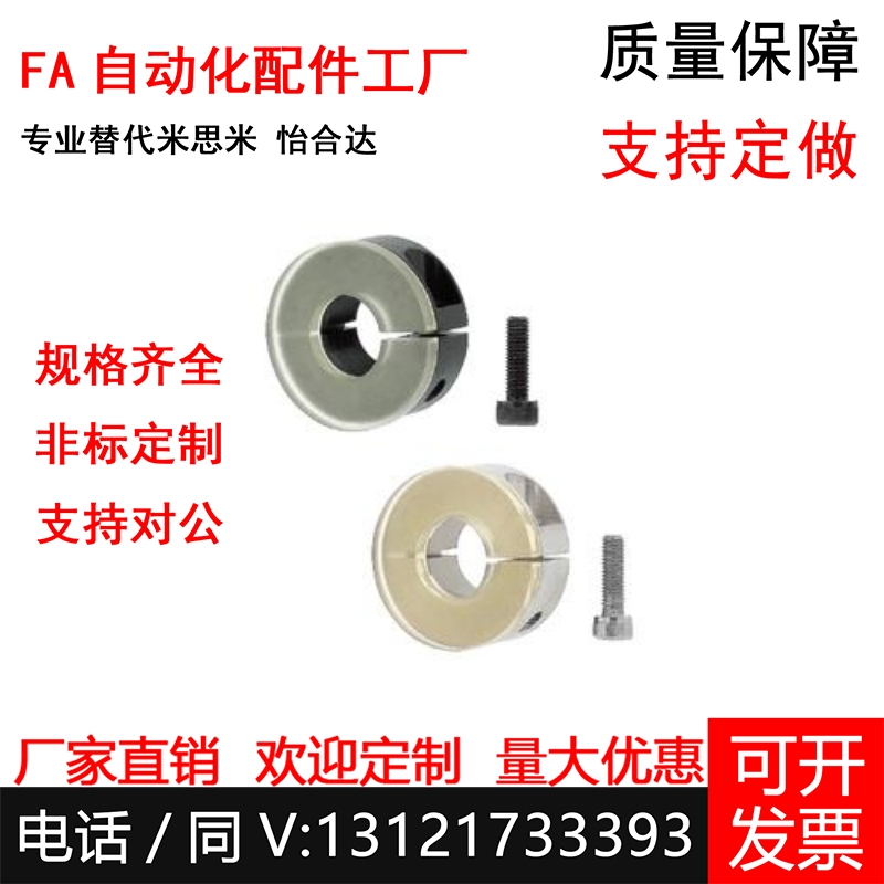 聚氨酯固定环缓冲SCD PSCD SCSPD SSCD PSCSPD12 16 20 25 30 40