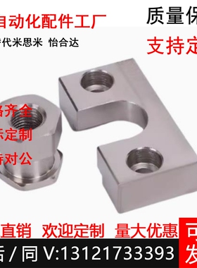 浮动接头 WHD21 FJT6 FJT8 FJT10 WHK01/02/21-M6 M8 M10 M14