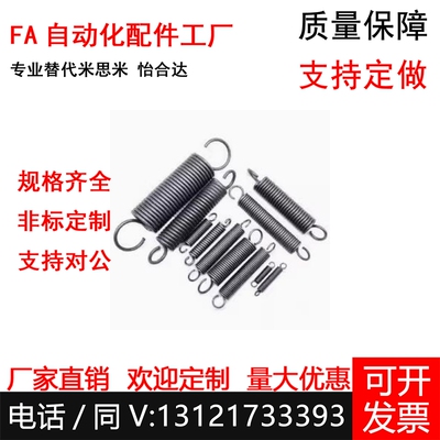 拉伸弹簧 YBUY-D3-L10/J-YBUY-D4/D5/6/8/10/12-L15/35/70/80/90