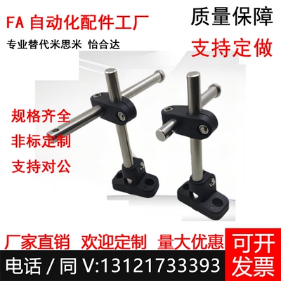 输送机挡边 ZCE01 ZCE03 ZCE51-H80/H100/H120/H150 单件+组件