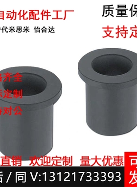 TFZF3/4/5/6/8/10/12/16/20-3/5/8/10/12/15/20/25/30无油衬套