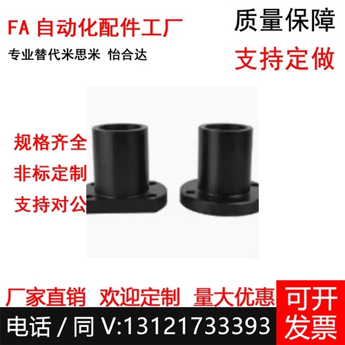 钢GAF/GAC11/12/26-D12/D15/D16/D40/D25/D30/D20导向轴支座STHCB