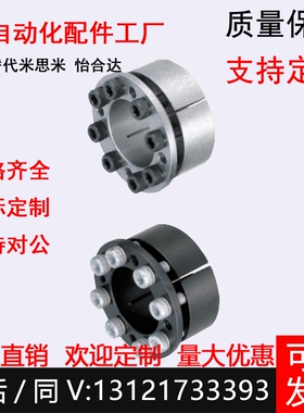 免键轴衬 标准型轴固定锁紧MLM MLMB14 20 24 25 28 30 32 35 38