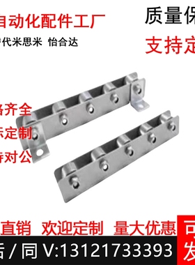 2050滚轮条流利条QJD01/11/31/41/61/71-5/6/7/14/18/19/21/23/30