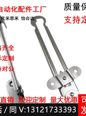 HFX26-150/198/277-L/R旋转撑杆STYRR/STYRL150/198/277 伸缩滑动