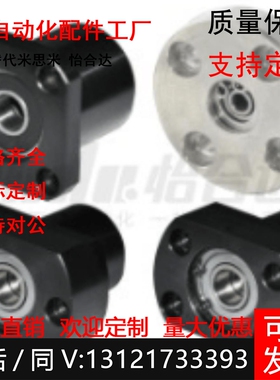 带座轴承 BFR72/73/74-623ZZ/DD-6900VV-L20-6905-6208-L35708090