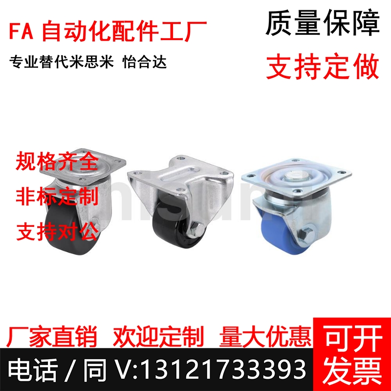 替代重载脚轮CKZJ50/65/75/80/100-N万向脚轮CGL06-80/100-N