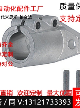 米思米 SHFSSL40 50 30 20 SHFTL40 50 SHFML40 50导向轴支座