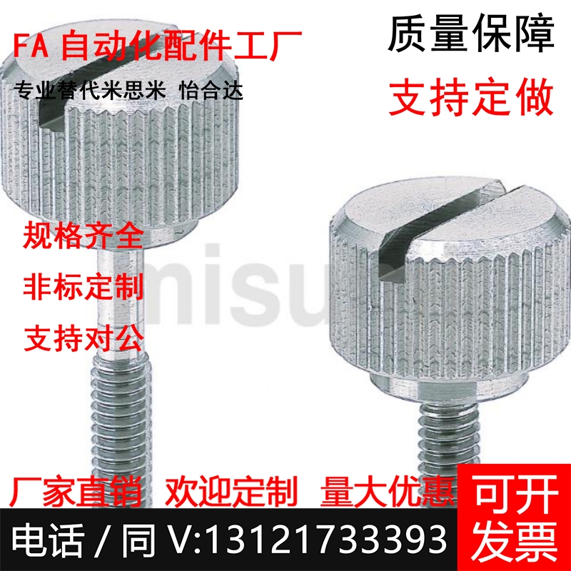 NRS NRSS NRL NRLS NRSSR NRLSR4 5 6 8-10 15 20 25 30 40 50
