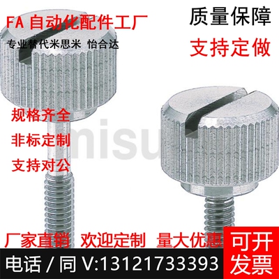 NRS NRSS NRL NRLS NRSSR NRLSR4 5 6 8-10 15 20 25 30 40 50