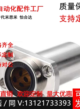 对边法兰/无油衬套/引导式 OGE61 OGE62-d16-d20-d25-d30-d35-d40